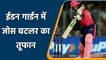 IPL 2022: Jos Buttler fireworks at Eden Gardens, smashed 89 off just 56 balls | वनइंडिया हिन्दी