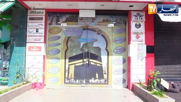 حج 2022: أكثر من 85 مليون سنتيم تكلفة الحج..الوكالات السياحية تتأهب