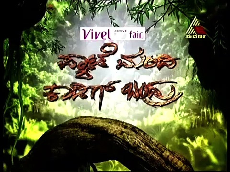 Pyate Mandi Kadige Bandru season 1 || Day 15 || Part 2 || Suvarna || Akul Balaji || Samyama Screen