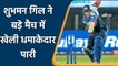 IPL 2022: Shubman Gill played valuable knock, scored 35 in must win game | वनइंडिया हिन्दी