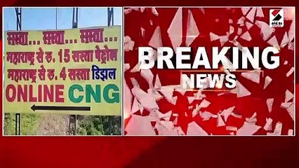 ગુજરાતના પેટ્રોલ પંપ પર મહારાષ્ટ્રના વાહનોની કતારો