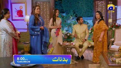 Badzaat  Episode 23 Promo  Tomorrow at 800 PM Only On Har Pal Geo