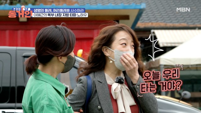 모두가 놀란 내장 지방을 타파해 주는 운동의 정체는?