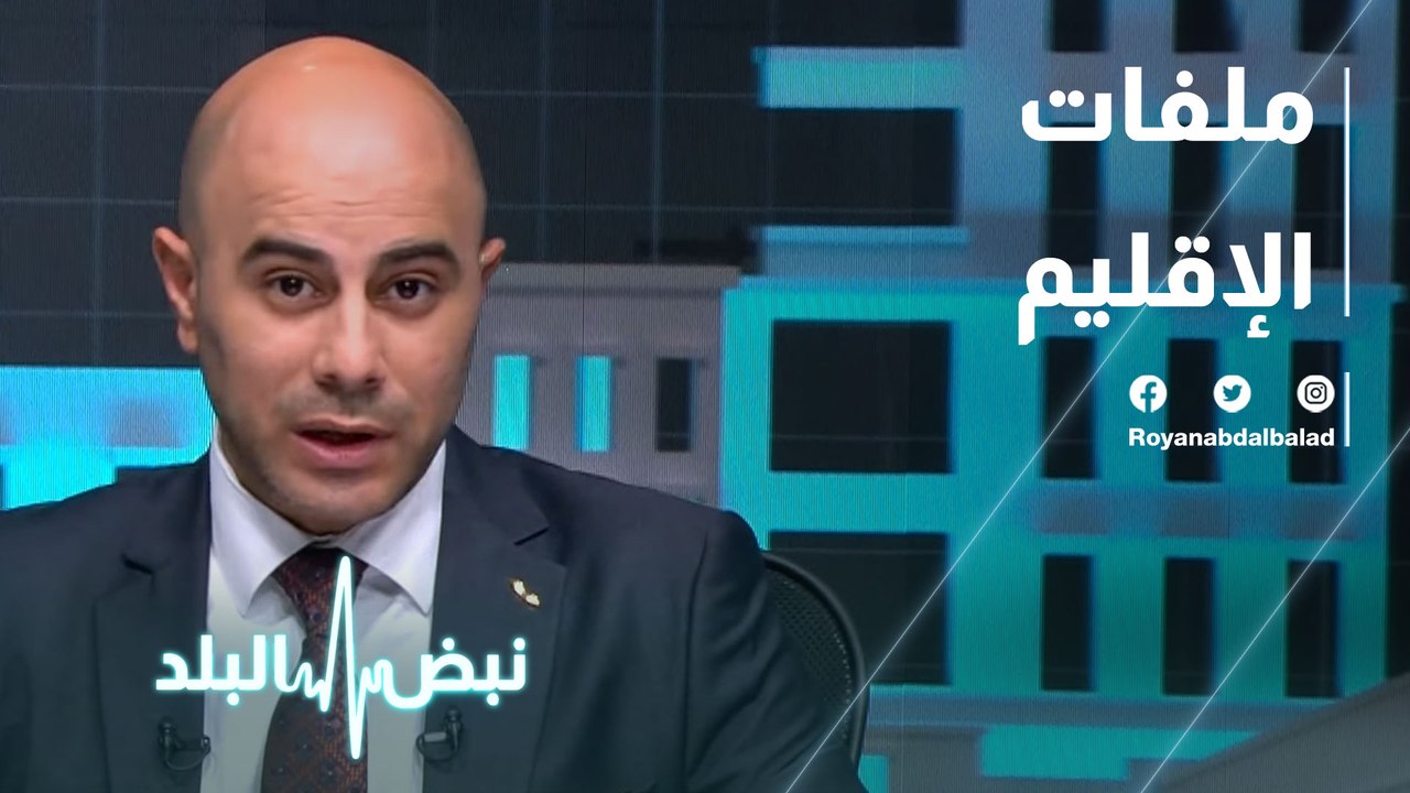 الملف الروسي الأوكراني