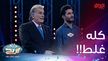 هاي شنو شباب مو هيجي.. يلا باجر يمكن أحسن