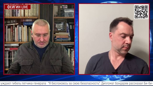 #Арестович. 24 мая. День 90