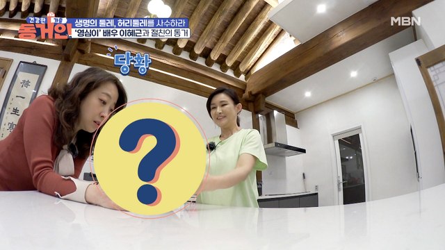 맛도 챙기고 건강도 챙긴다! 복부 비만 예방에 도움을 주는 건강 음료의 정체는?