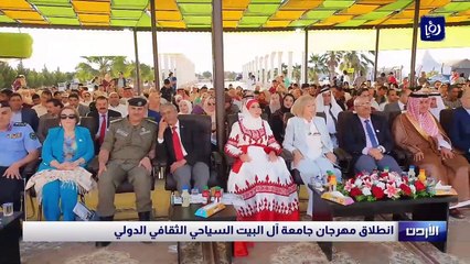 انطلاق مهرجان جامعة آل البيت السياحي الثقافي الدولي