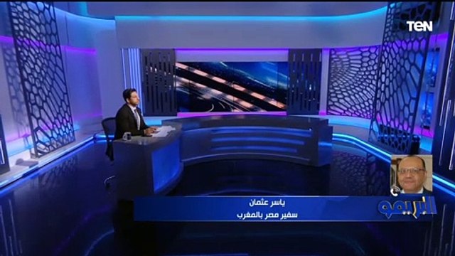 سفير مصر بالمغرب يشرح تفاصيل دخول جماهير الأهلي لحضور نهائي إفريقيا وموعد وصول بعثة الفريق إلى المغرب