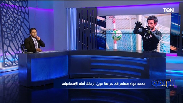 محمد أبو جبل غاضب ويطلب المشاركة وبن شرقي يرد على أخبار انتقاله للأهلي .. جولة حول أخبار الزمالك