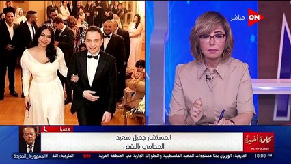 محامي حسام حبيب يكشف سر مكالمة شيرين الأخيرة