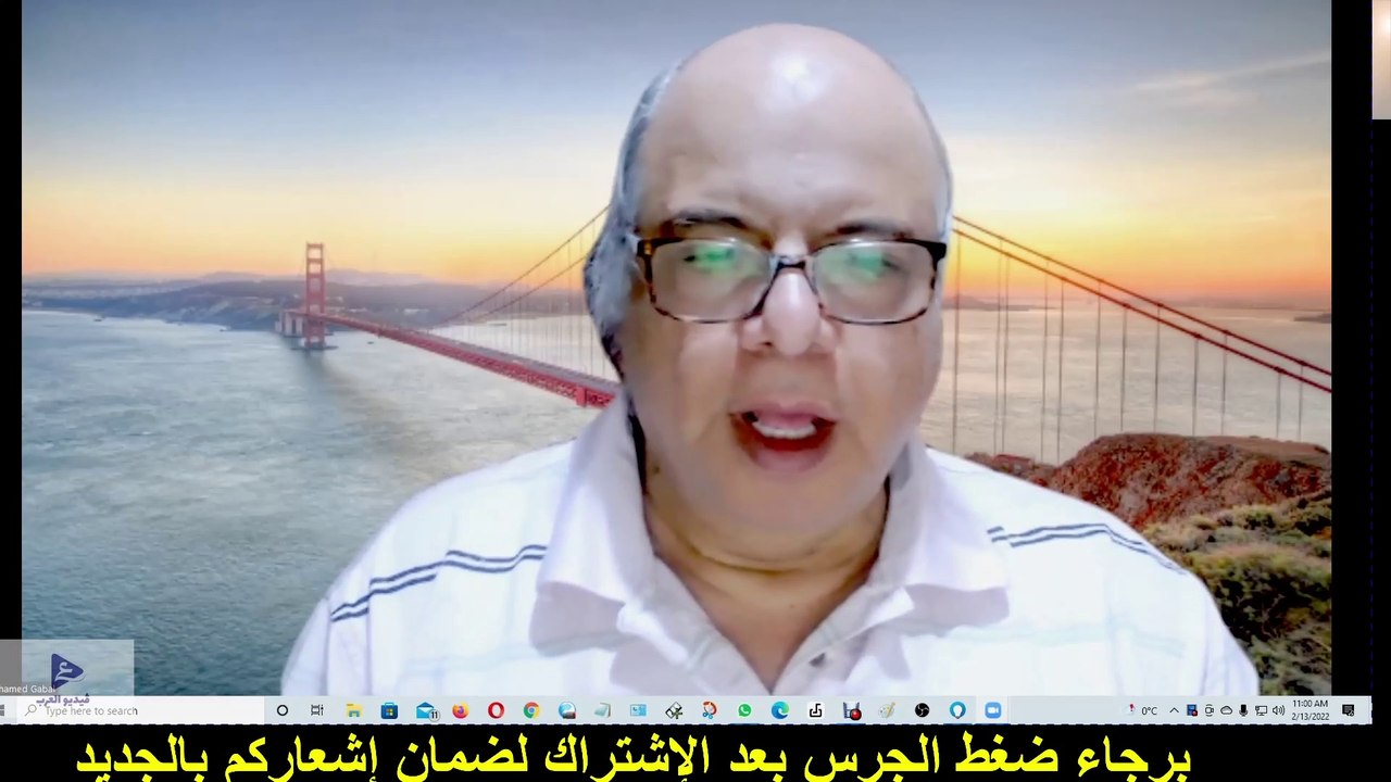 ذكريات مهندس مصراوى أمريكاوى