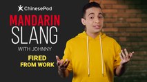 Mandarin Slang with Johnny: Fired from Work | ChinesePod