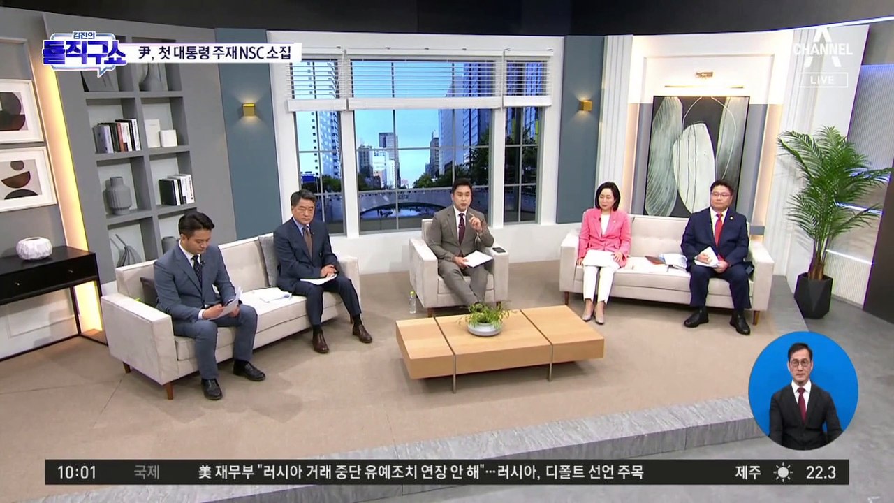 北 미사일 도발에…尹, 첫 NSC 소집