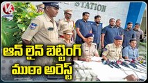 Kachiguda Police Arrested Online Betting Gang In Hyderabad  _  V6 News