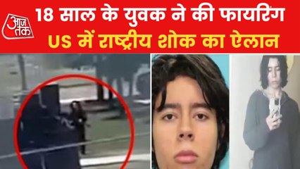 Texas: Attacker shot his grandmother before firing in school