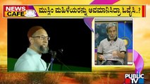 News Cafe | Asaduddin Owaisi Makes a Controversial Tweet | HR Ranganath | May 25, 2022