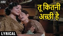 तू कितनी अच्छी है - Hindi Lyrical | Tu Kitni Achhi Hai Song | Raja Aur Runk | Lata Mangeshkar