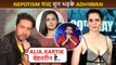Adhyayan Suman ANGRY Reaction On EX GF Kangana Ranaut's Nepotism Remark, Praises Alia & Kartik