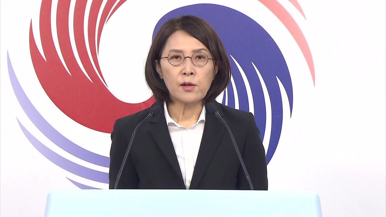 정부 성명 "北 미사일 발사, 안보리 결의 위반...강력 규탄" / YTN