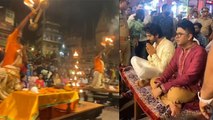 Kartik Aaryan ने Varanasi Inside Video, Kashi Vishwanath Darshan से Ganga Aarti Full Video | Boldsky