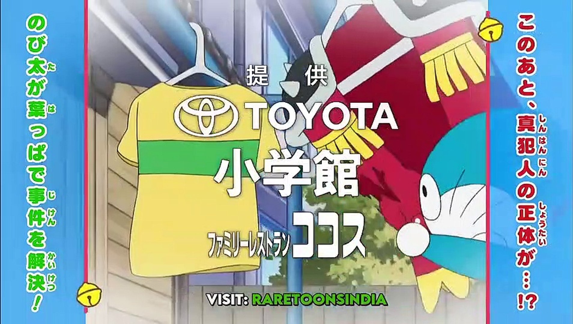 Doreamon S20 EP35 (Hindi)
