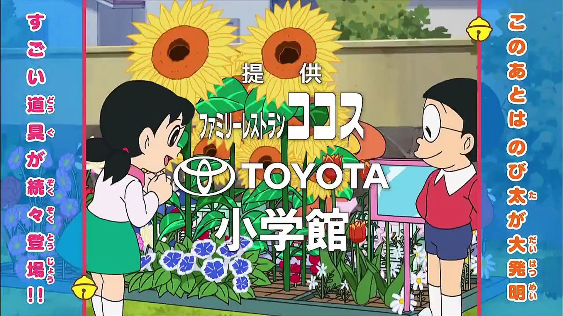 Doreamon S20 EP36 (Hindi)