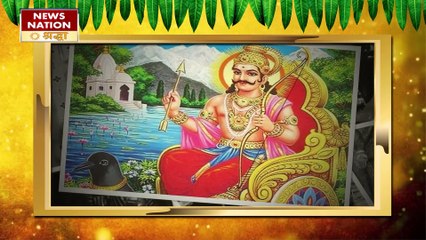 शनि जयंती के दिन की जानें पूजा विधि और करें ये खास उपाय, शनिदेव की कृपा पाएं