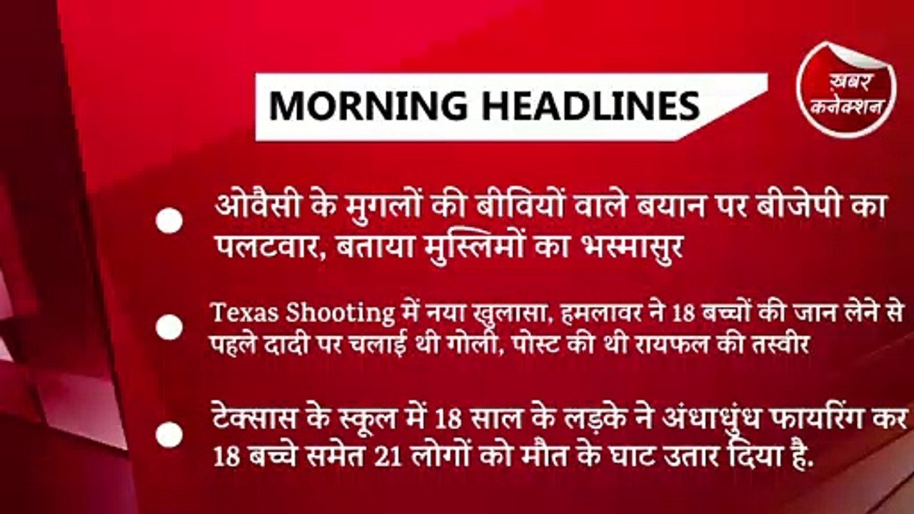 Morning Headline's, big news so far ||