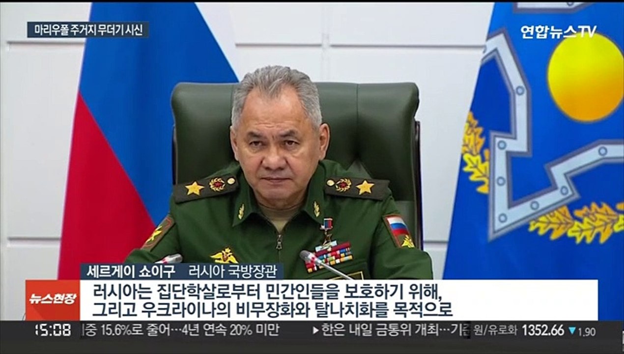 러 "학살 피하려 작전 늦춰"…마리우폴서 시신 무더기 발견