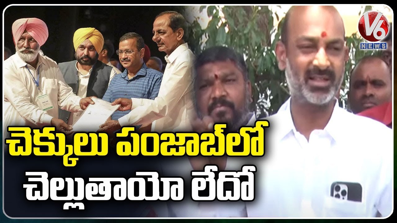 BJP Today_  Bandi Sanjay Comments On KCR _ k Laxman Comments On TRS Party _ Etela Rajender  _ V6