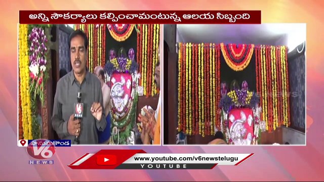 Devotees Huge Rush At Hanuman Temples Due To Hanuman Jayanti _ Warangal _ V6 News