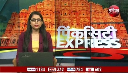 पहले बिगड़ी बात, अब 'ग्रेटर' बोर्ड बैठक में जयपुर के विकास पर मंथन