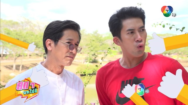 สดๆ บทไม่มี | กรงน้ำผึ้ง | 25 พ.ค.65 | Ch7HD