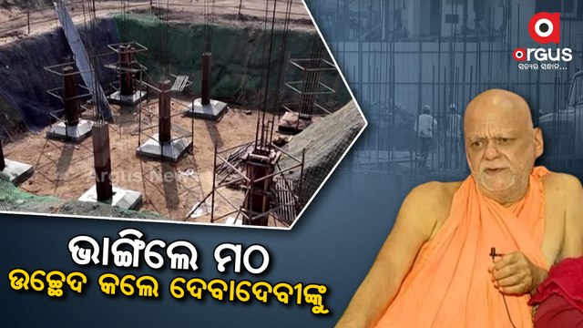 Destruction in the name of Development, says Puri Shankaracharya over Srimandir Controversy