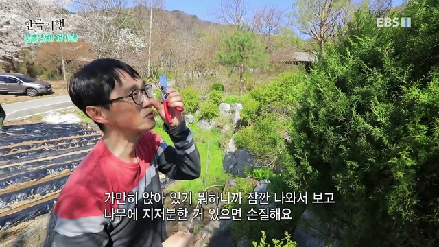 한국기행 - Korea travel_꿈을 찾아 여기에 3부- 바라는 대로, 낭만 농부_#002