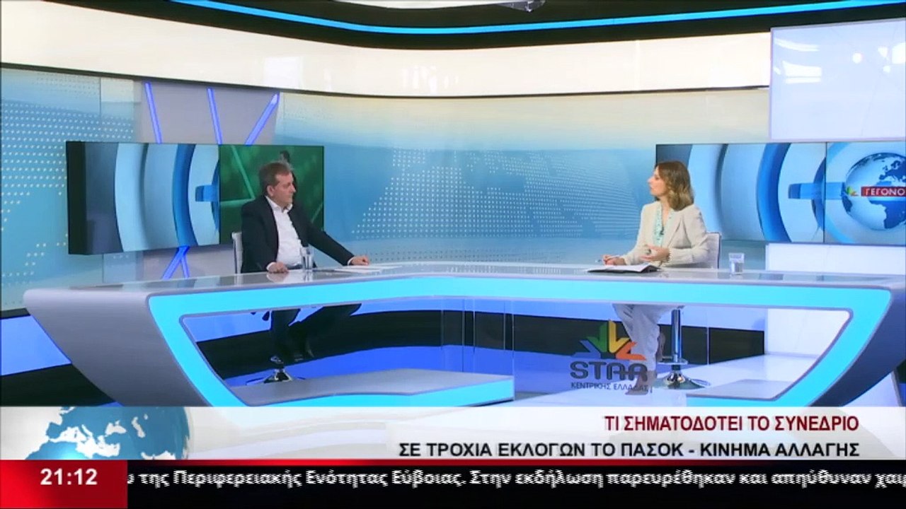 Ο Περιφερειακός Σύμβουλος και μέλος του ΠΑΣΟΚ,...