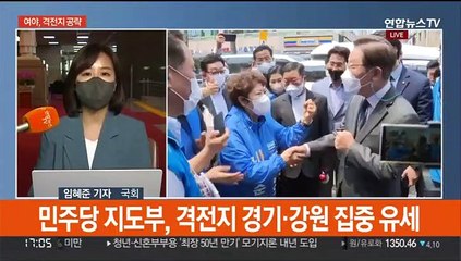 D-7 여야 격전지 표심 공략…야 지도부 '갈등'