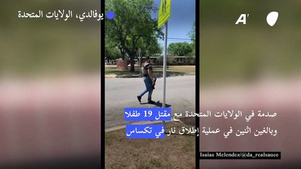 بايدن يدعو إلى وضع ضوابط لقطاع الأسلحة نارية