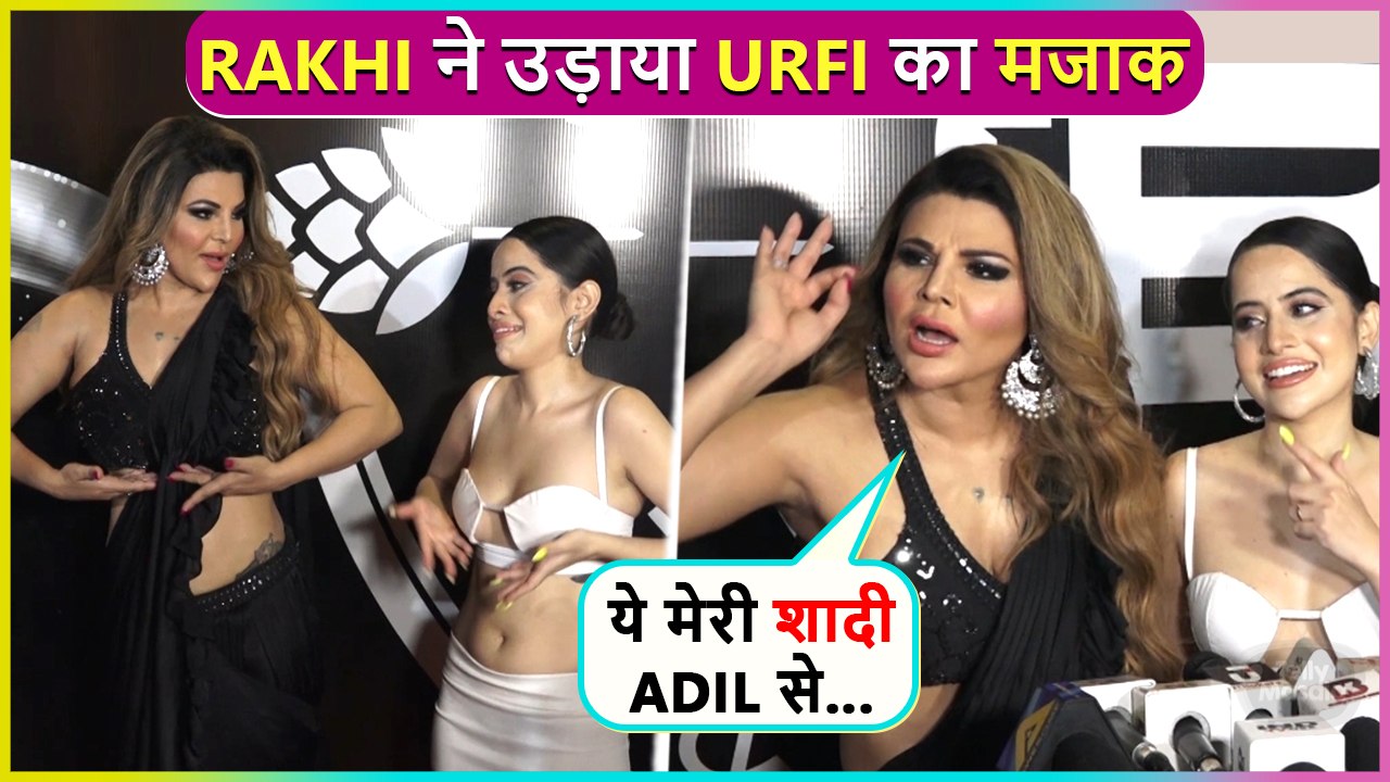 Rakhi Sawant Makes Fun Of Urfi Javed, Announces Marriage With Adil Durrani | #Rakhil
