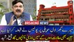 My house Lal Haveli has been seized by the police, Sheikh Rasheed