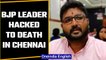 Tamil Nadu BJP leader killed by unidentified assailants in Chennai's Chintadripet | Oneindia News