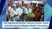 VHP, Bajrang Dal perform ‘Tambula Prashne’ after temple-like structure found in Mangaluru mosque