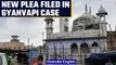 Gyanvapi Row: Varanasi court to hear the new plea filed on the entry of Muslims | Oneindia News