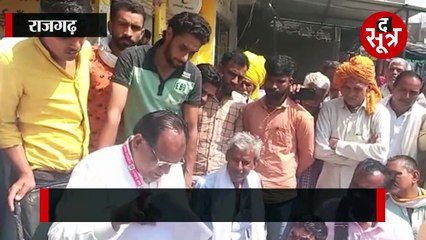 राजगढ़: खाते में बीमा राशि पहुंचाकर होल्ड की, अब पैसों के लिए भटक रहे किसान