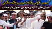 "No obstacle can stop us", Imran Khan's fiery speech in Azadi March