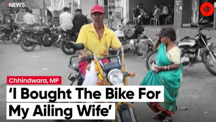 Beggar buys motorcycle worth Rs 90,000 for his wife