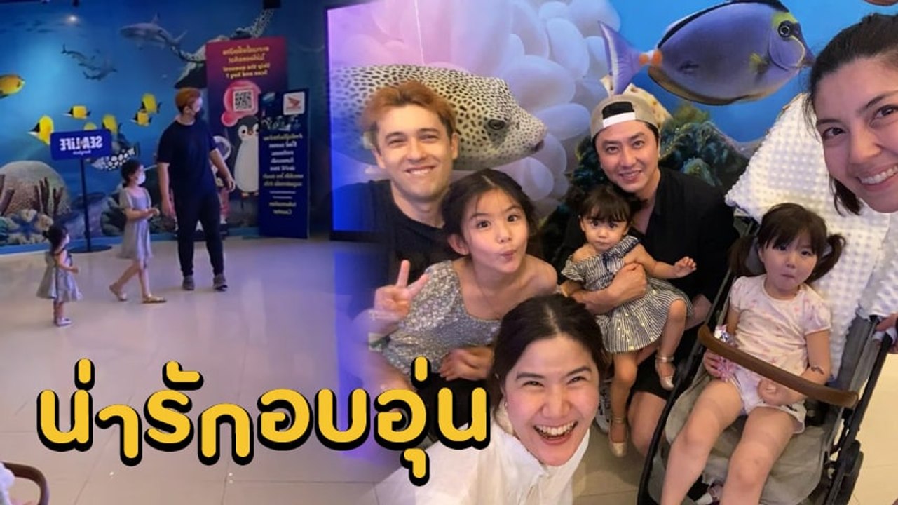 แอนดริว เจอ เจนนี่ - อั๋น อีกครั้ง พร้อมหลานสาว...