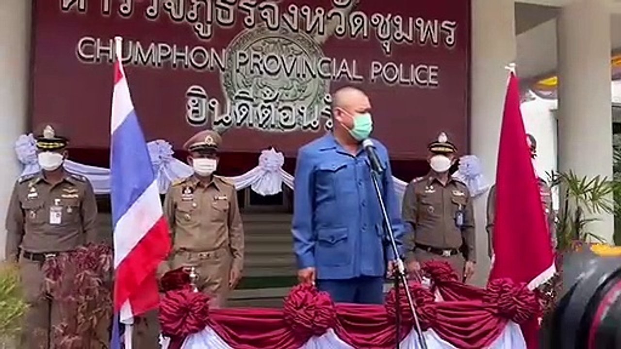 ชุมพร - จเรตำรวจแห่งชาติลงพื้นที่ตรวจติดตามงานตำรวจ ภูธรจังหวัดชุมพร