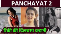 Panchayat 2: Job का बहाना कर Mumbai आईं थीं Sanvika aka Rinki, जानें रिंकी असल में कौन है |FilmiBeat